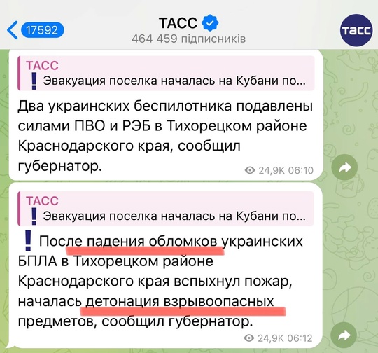 Поезд Петербург-Смоленск пустили в объезд из-за атаки дронов  Склады боеприпасов атакованы в Краснодарском..