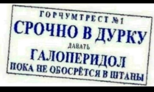 «Я моджахед, я иблис, я вас всех раком буду е**ть, Аллах Акбар»  В Москве кавказец на коне подошел к сотруднику..