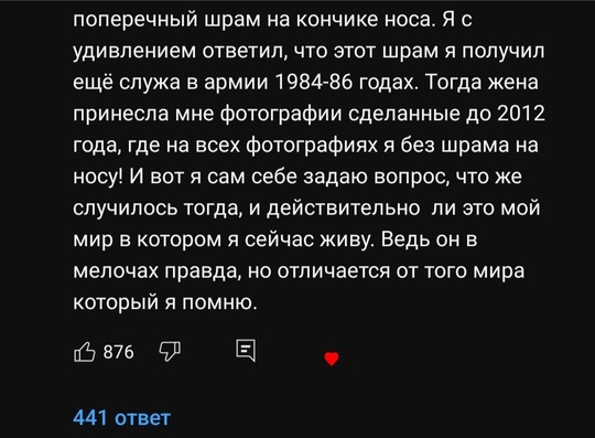 В РПЦ заговорили об исключении из школьных учебников теории Дарвина как якобы «ошибочной» и «вводящей в..