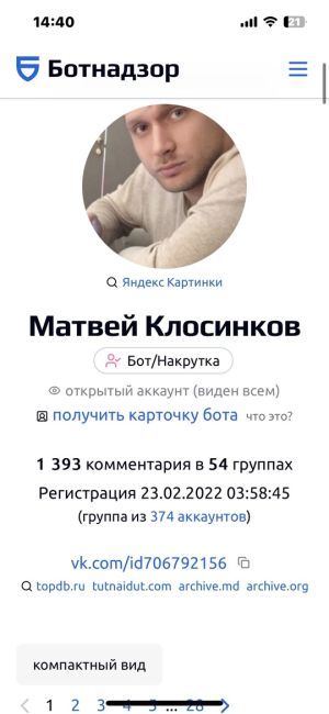 🔥Кадр с места [https://vk.com/wall-104083518_5406201|падения БПЛА] и пожара в..