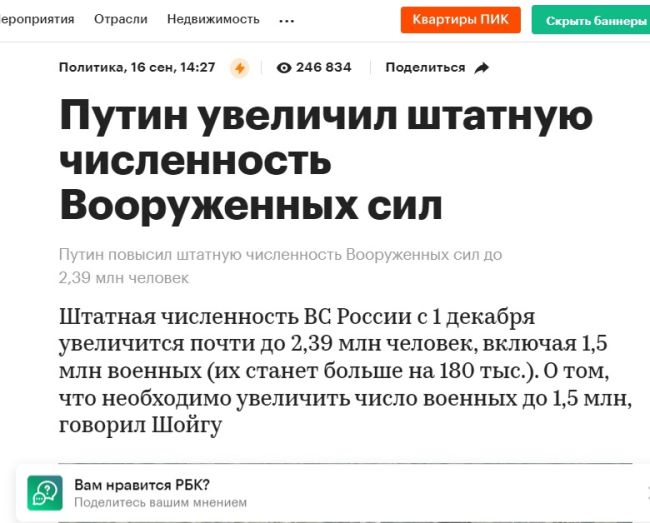 133 тысячи россиян ждут на срочной службе  1 октября стартует осенний призыв в армию. В опубликованном..