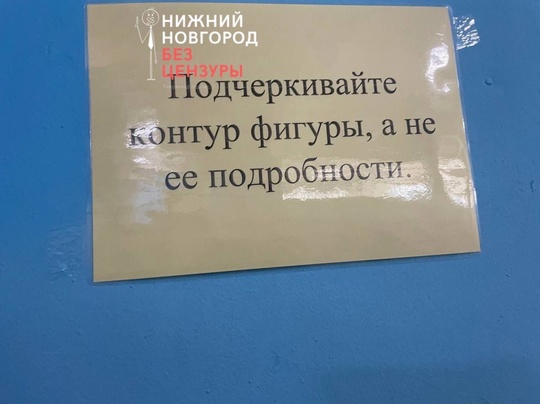 🗣️от подписчиков :  «Хотелось бы узнать считается ли нормой, чтобы подобное висело в женской раздевалке в..