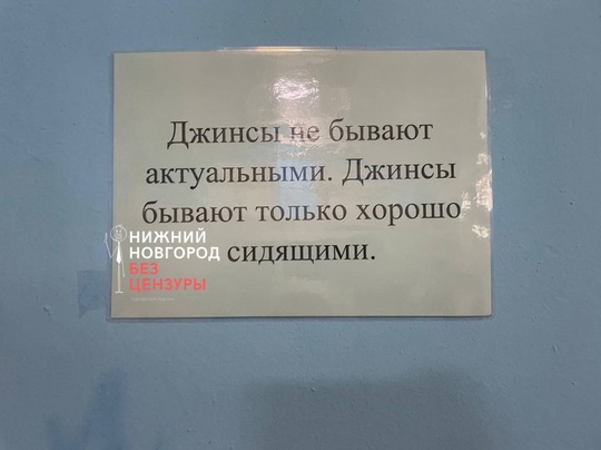 🗣️от подписчиков :  «Хотелось бы узнать считается ли нормой, чтобы подобное висело в женской раздевалке в..