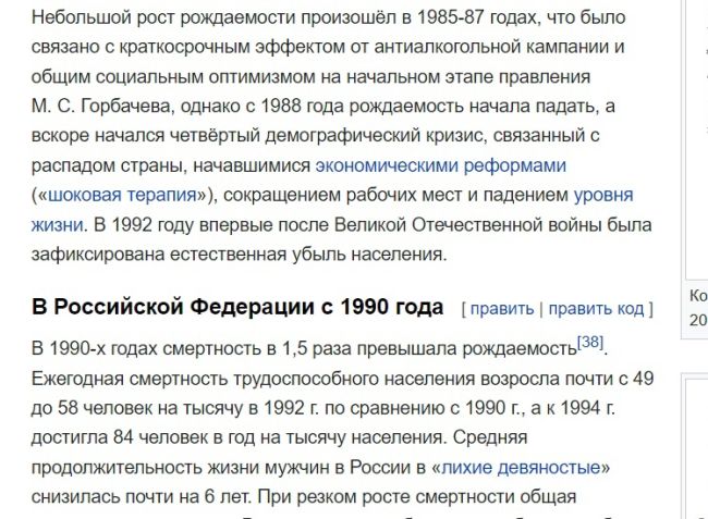 В России призвали запретить однушки ради «укрепления семей» и повышения рождаемости  Магаданский сенатор..