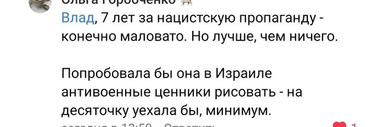 Петербургский суд оставил в силе обвинительный приговор Саше Скочиленко. Вероятнее всего, это значит, что..