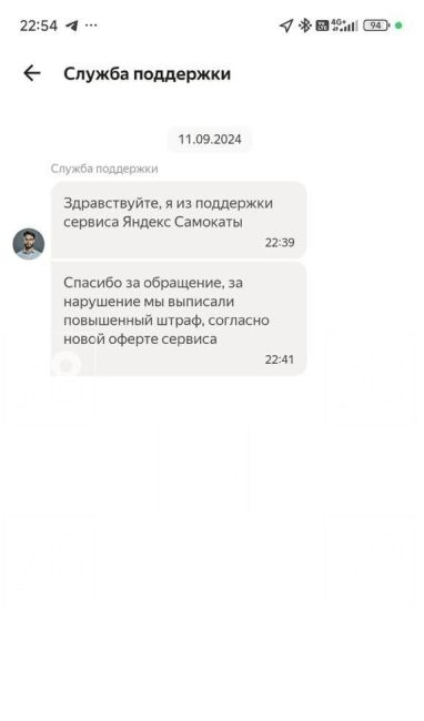 "Яндекс" впервые оштрафовал самокатчика на сто тысяч рублей  Причиной послужило то, что пользователь передал..