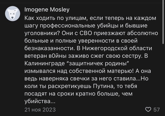 Суд изолировал от общества военного, убившего случайную знакомую из клуба  224-й гарнизонный военный суд..