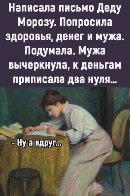 💙В магазинах уже вовсю готовятся к Новому году  Ждете..