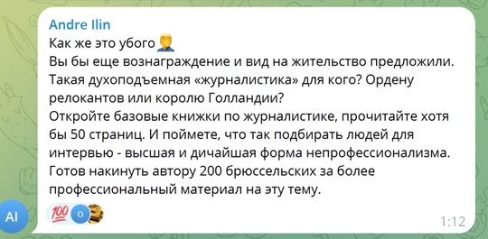 Телеканал Дождь (является иноагентом) в своей телеге объявил поиск среди жителей Казани жертв саммита..