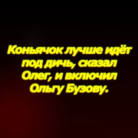 Нижегородец снял клип с Ольгой Бузовой и посвятил ей песню «Ольга Бузова – ты моя звезда!»  Долгожданный..