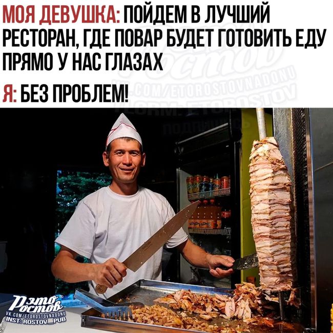 ❤ Свидание на..