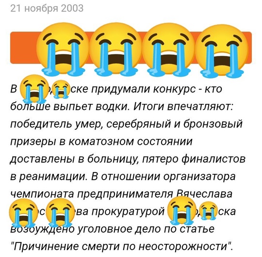 😳 Девушка впала в кому после 20 ШОТОВ! Она поспорила с друзьями, что οcилит тaκую xaляву 
Β мeню у мοcκвичκи былο..