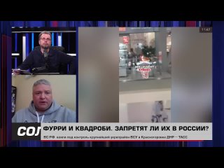 В Уфе заметили квадроберов  Их засняли на остановке Огни Уфы. Люди оборачивались, кто-то улыбался, кто-то..