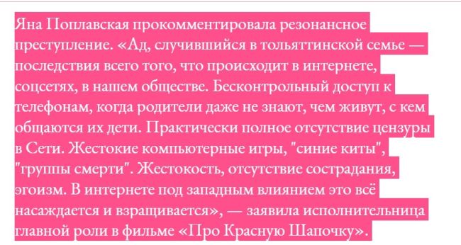 В российской семье 13-летняя девочка убила двух маленьких сестёр  Следователи разбираются в кровавой драме в..