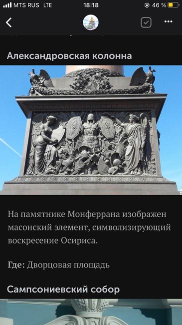 Наглядно о разнице в восприятии Петербурга туристами и местными..