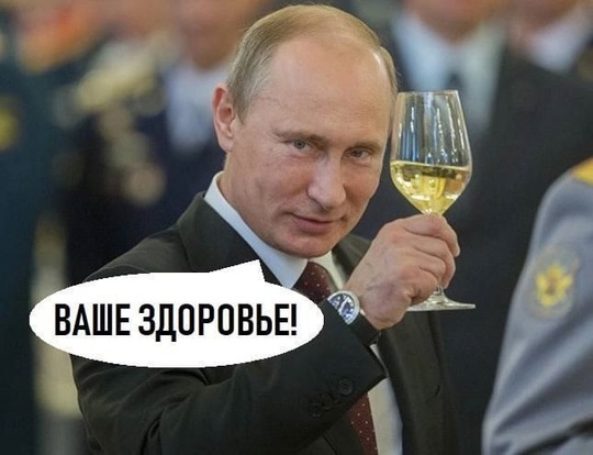 🗣 Сегодня Владимиру Путину исполняется 72 года. 
что б вы ему пожелали, если б встретились..