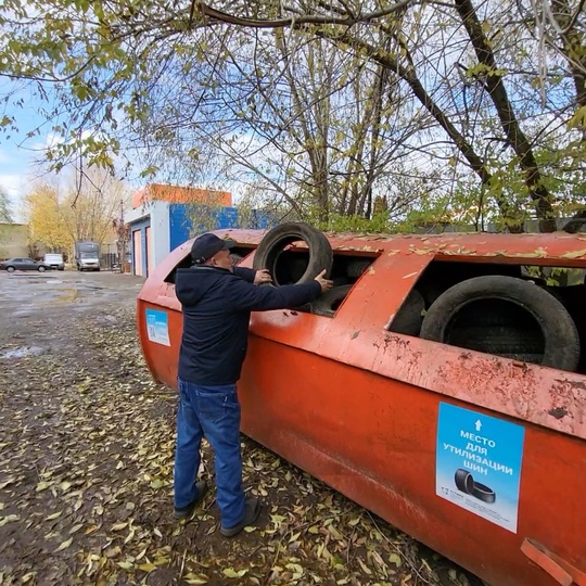 В Казани стартует акция по сбору старых покрышек  С 17 октября УК ПЖКХ запускают акцию по сбору автомобильных..