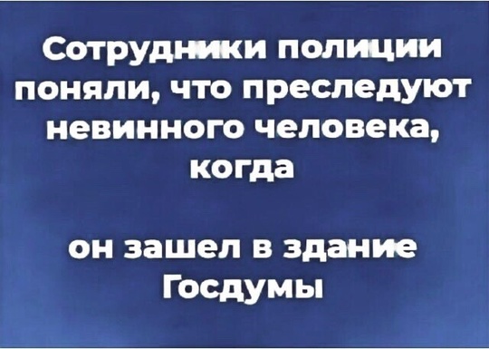 Устроивший громкое ДТП челябинский депутат стал «Опорой России» 
Отделение организации «Опора России» в..