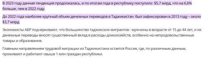 Омбудсмен Таджикистана высказал недовольство положением граждан своей страны в России  Уполномоченный по..