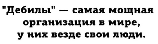 Камера в мужском туалете лицея №56 — ВСЁ.  Она не провисела и суток. В управлении образования Ростова..