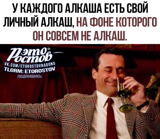 Это Ростов! Новости..