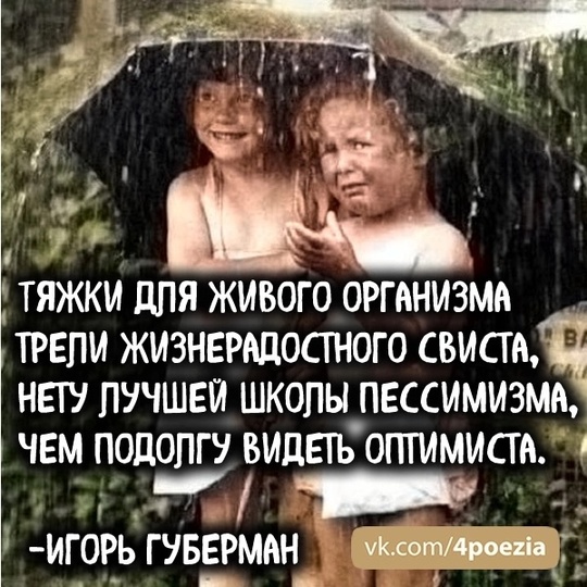 🤨 "Ростовская область. Что происходит? Страшно! Неужели намечается что-то серьезное?", — интересуется..