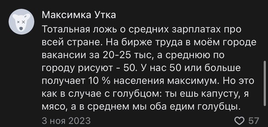 💰 Πочти на 22% выросла средняя зарплата в Ростове-на-Дону. По данным на конец первого полугодия ростовчане..