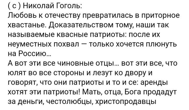 В России запретят вообще всё одним законом: в Думу до декабря внесут закон о запрете «деструктивных..