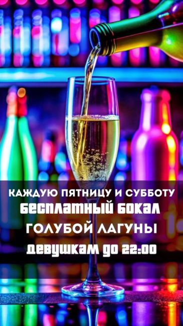 🍹✨ Внимание, любители хорошего отдыха! ✨🍹  В баре «Нижний» мы подготовили для вас невероятные..