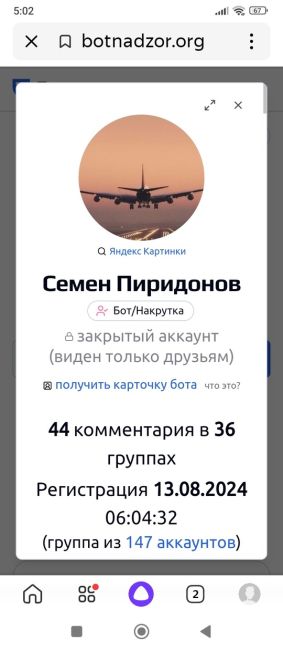 💬 Запад хочет продолжения конфликта на Украине, чтобы «поставить Россию на колени», заявил премьер-министр..