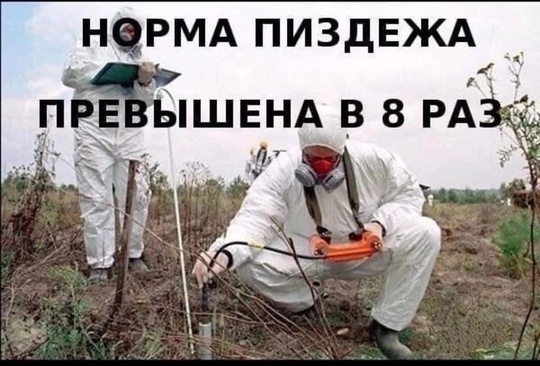 💸 Налог на бездетность предложили ввести в России. 
Что от мужика в этой жизни остается? Первое — имя,..