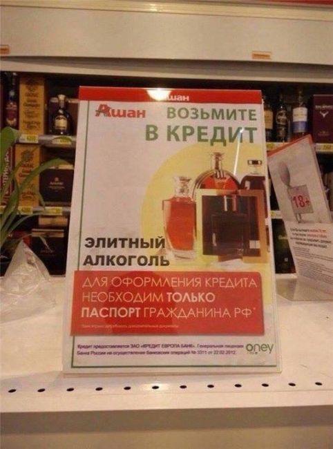 «Ашан» собрался покинуть РФ из-за санкций  Французские СМИ сообщили, что Auchan нашёл двух потенциальных..