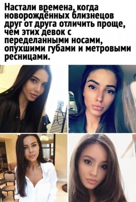 💋Современная красота выглядит так. Что скажете, нормально или перебор?  Когда скачал игру и решил себе..