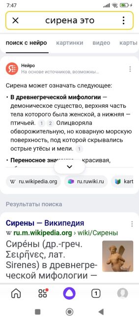 🚨«Сирена трижды звучала ночью на Чкаловском. Дети попросыпались. И главное, без предупреждений включали!», -..