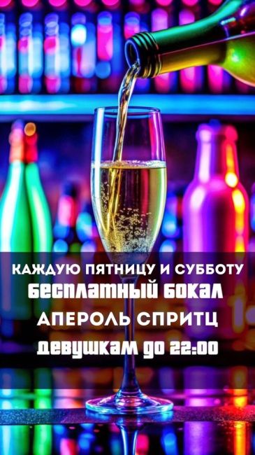 🍹✨ Внимание, любители хорошего отдыха! ✨🍹  В баре «Нижний» мы подготовили для вас невероятные..