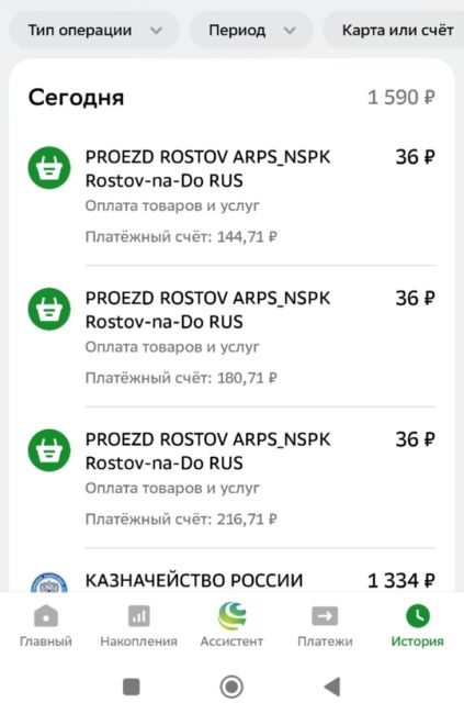 😧 Водитель автобуса напал на ребенка из-за 30 рублей.  Подросток вышел из маршрутки, не заплатив, но сообщил..