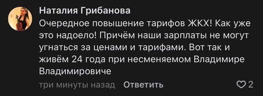 💸 Цены на коммунальные услуги в России будут стремительно расти. Это ударит по пенсионерам и малоимущим,..