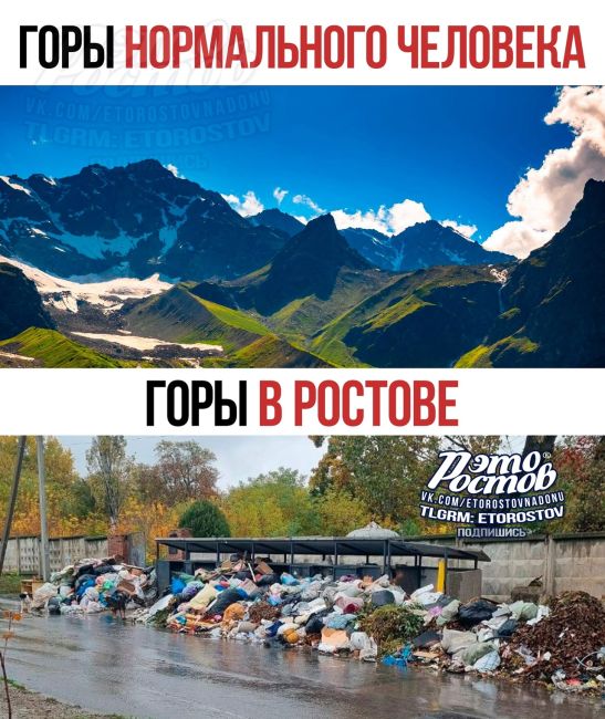 ⛰ А вы говорили, что нет у нас..