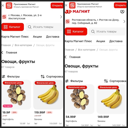 В Ростовской области растут цены на молочные продукты. 
По данным Ростовстата, на прошлой неделе сливочное..