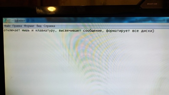 🖥 Раскрыта мошенническая схема компьютерных "мастеров". Один из них оставил у клиента свой «сервисный..