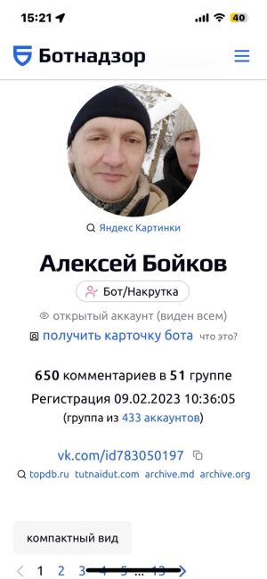 💰 Πочти на 22% выросла средняя зарплата в Ростове-на-Дону. По данным на конец первого полугодия ростовчане..