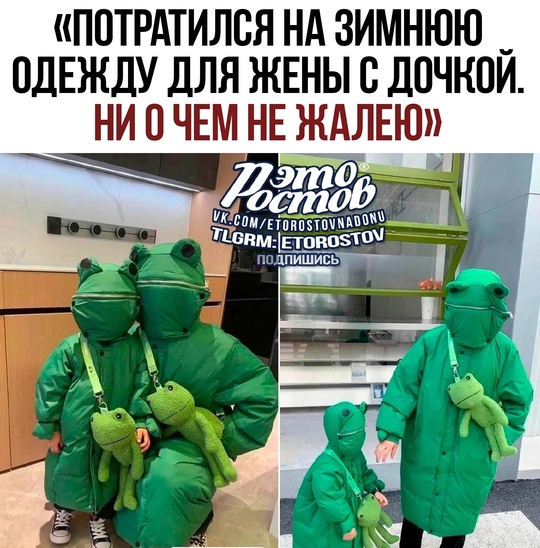 Это роскошно..