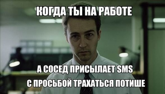 Эротический скандал в одном из подъездов..