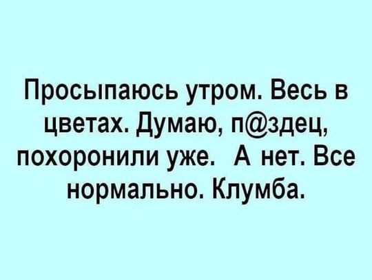 «Мой дом — моя крепость»: на Тихорецком проспекте заметили балкон местного жителя, который явно к чему-то..