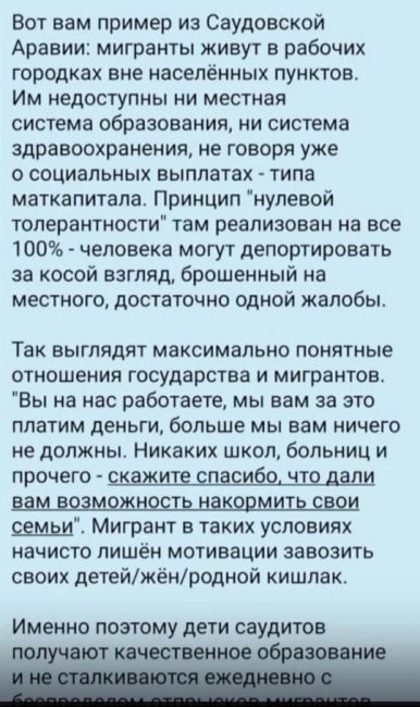 Омбудсмен Таджикистана высказал недовольство положением граждан своей страны в России  Уполномоченный по..