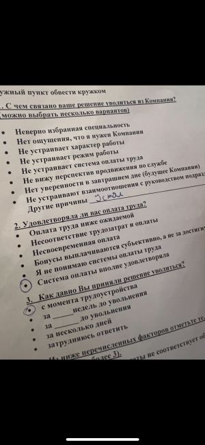 🙏«Простите ради Бога». Товаровед написал объяснительную за прогул, просто потому что не хотел идти на..