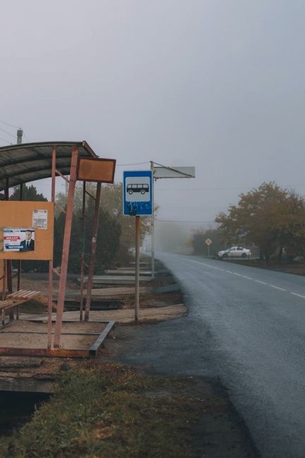 🌫 Утро в Батайске  Фото: Артём..