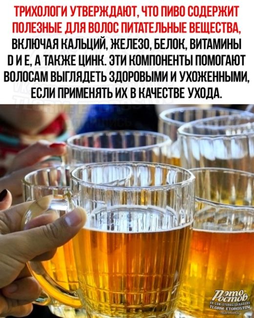 🍻 А вы..