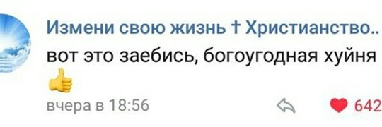 😕 Сотни икон выбросили на свалку рядом с храмом Сергия Радонежского в Левенцовке. Вероятно, их привезли на..