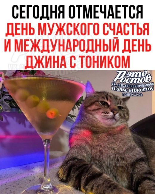 🎊Такое мы празднуем..